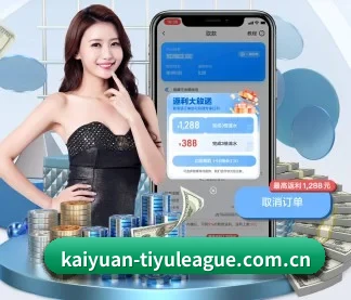 开元体育官方网站入口 APP